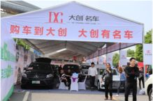 南湖车展朱可儿,风采绽放,引领时尚潮流