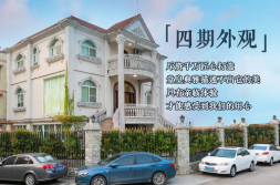 网红别墅礼服馆,时尚盛宴,华丽转身