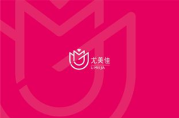 上海尤美佳,打造时尚生活新标杆