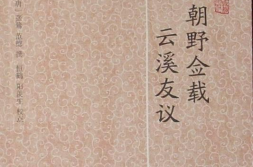 云溪友,探寻神秘云溪,揭秘自然与人文的和谐交响