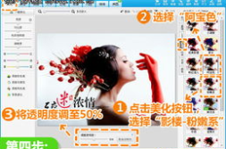 秀秀爱修修